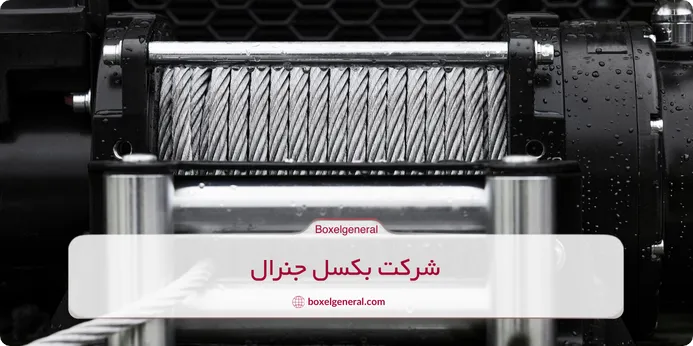 اجزای وینج برقی شامل چه مواردی است؟