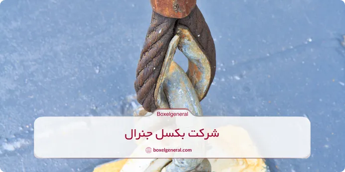 چگونه می‌توان اسلینگ مناسب را برای باربرداری انتخاب کرد؟