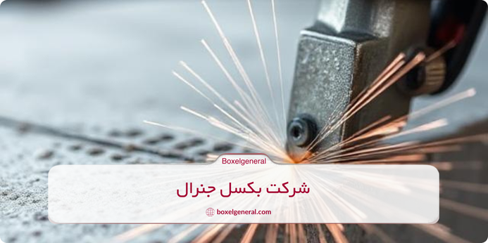 نحوه عملکرد و فرآیند برش بتن با سیم الماسه چگونه است