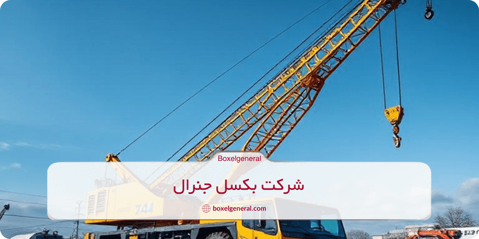 نحوه کار با تیفور و نکات ایمنی چیست؟