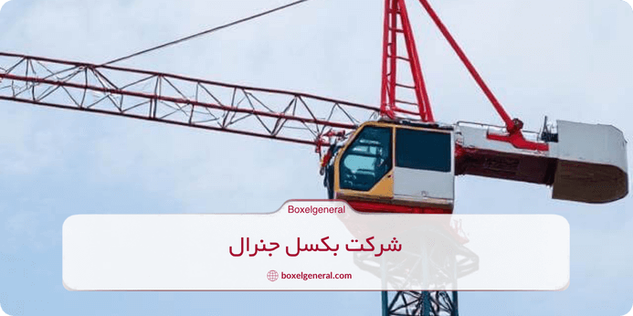 مزایای استفاده از تیفور چیست