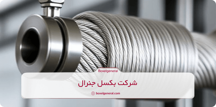 شکستگی سیم ها