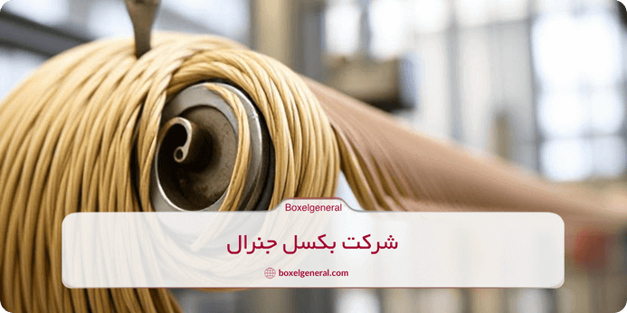علائم زمان تعویض سیم بکسل: خوردگی