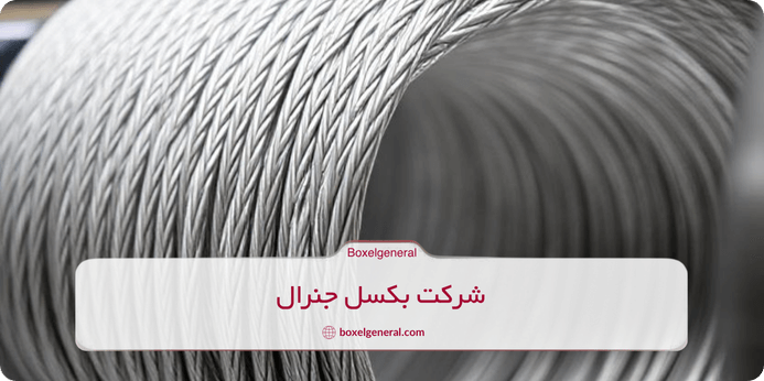 کاهش قطر سیم