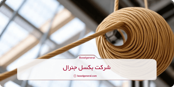 صدای غیرعادی هنگام حرکت 