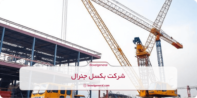 مقایسه جرثقیل برقی و هیدرولیک: کدام یک برای کسب و کار شما مناسب تر است؟