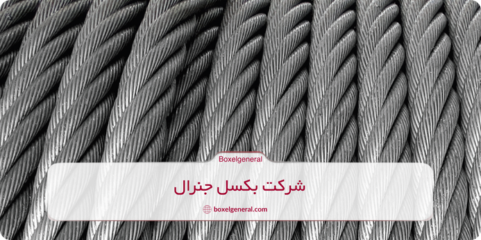 انواع سیم بکسل بر اساس مشخصات سیم بکسل