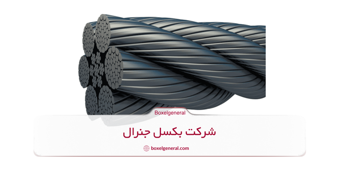 مشخصات فنی سیم بکسل و مقایسه با جایگزین‌ های جدید در صنعت