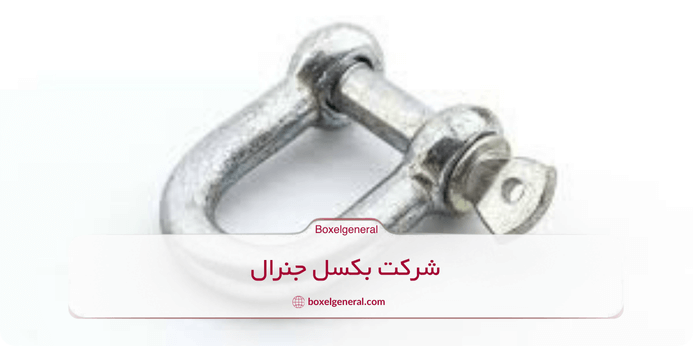 شگل چنگکی