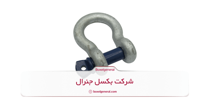 شگل نعل اسبی
