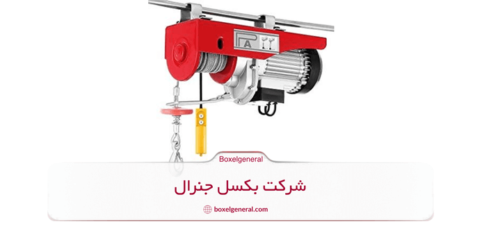اجزای اصلی تشکیل دهنده وینچ چیست