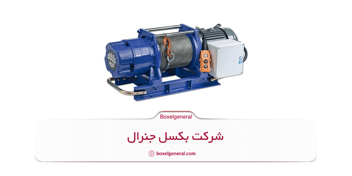 وینچ برقی پنوماتیکی