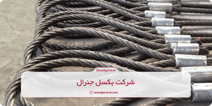 در انتخاب انواع اسلینگ به چه عواملی دقت کنیم