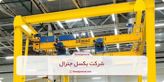 اجزای جرثقیل های سقفی و مشخصات جرثقیل سقفی
