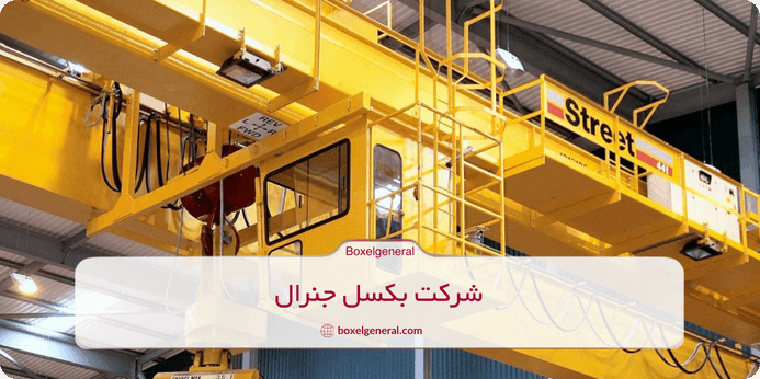 جرثقیل نیم دروازه ای