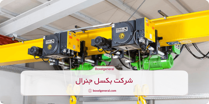 جرثقیل دیواری
