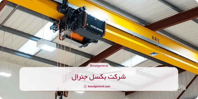 جرثقیل دروازه ایی بازویی