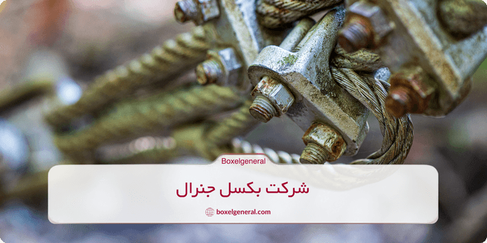 ورق گیر