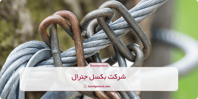 بشکه گیر