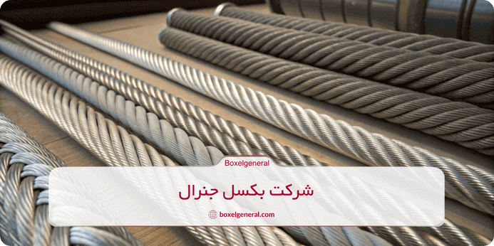 اجزای سیم بکسل و تاثیر گام بر عملکرد آن