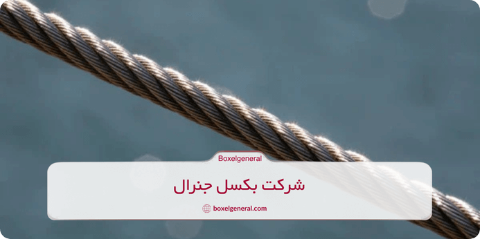 انواع گام سیم بکسل